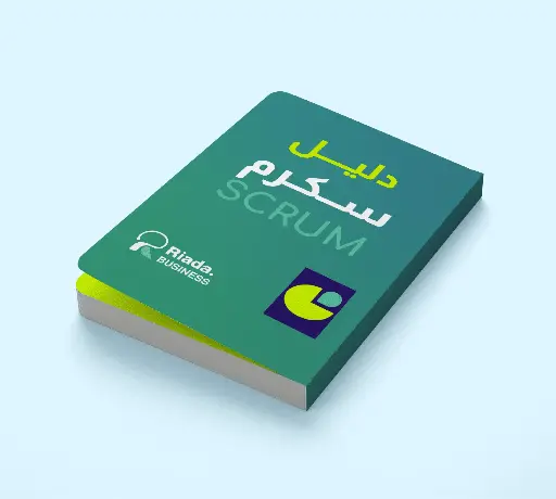 كتاب دليل سكرم
